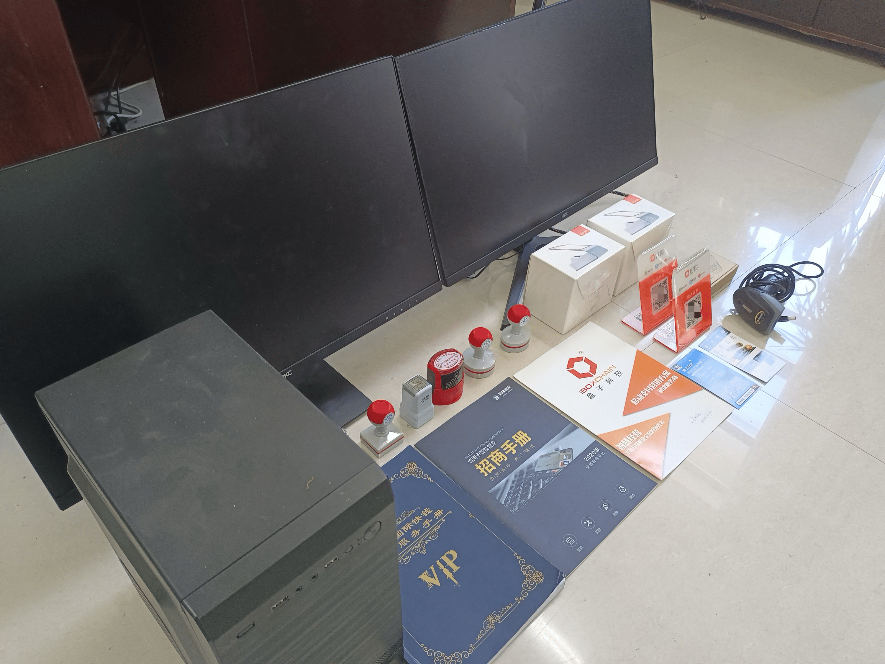 临清最新医保套现的app方法分析(最方便真实的临清医保套现的中介需要付刑事责任吗方法)
